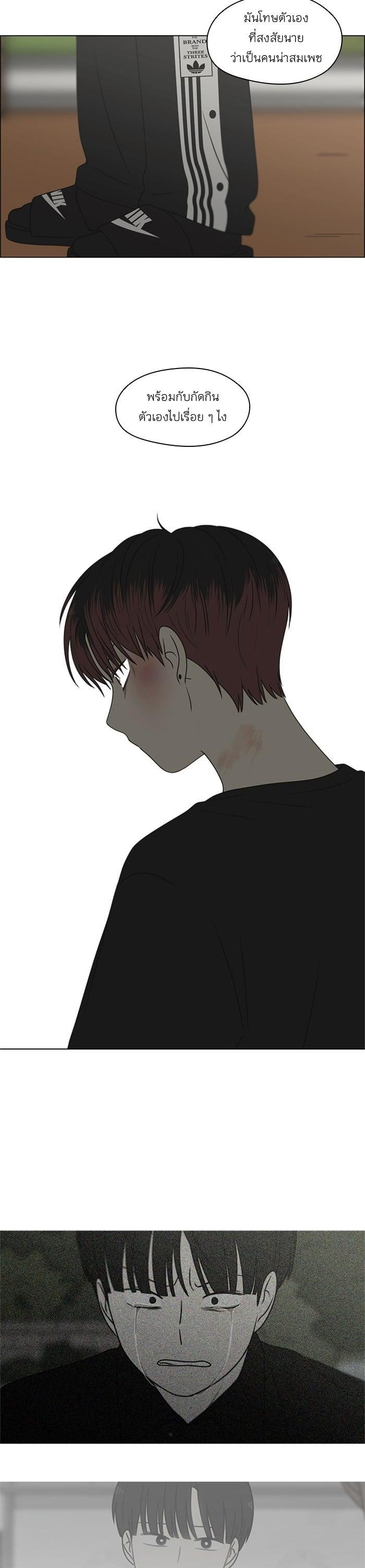 Manga-lc-com อ่านมังงะ อ่านการ์ตูน ออนไลน์ ฟรี Love Revolution รักนี้ต้องปฏิวัติ ตอนที่ 1 2 3 4 5 6 7 8 9 10 11 12 13 14 ฟรี ไม่มีโฆษณา Manga-lc - อ่าน มังงะ อ่าน การ์ตูน ออนไลน์ อ่านมังงะ ฟรี