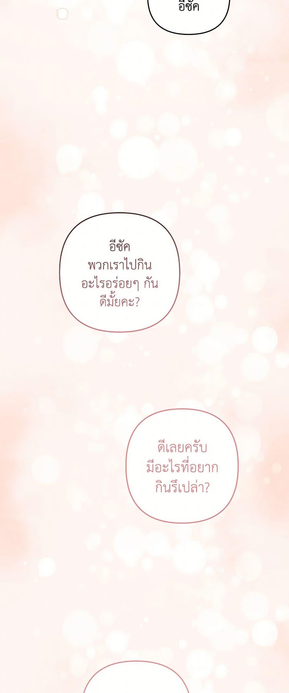 Manga-lc-com อ่านมังงะ อ่านการ์ตูน ออนไลน์ ฟรี Please Don’t Come To The Villainess’ Stationery Store! ตอนที่ 1 2 3 4 5 6 7 8 9 10 11 12 13 14 ฟรี ไม่มีโฆษณา Manga-lc - อ่าน มังงะ อ่าน การ์ตูน ออนไลน์ อ่านมังงะ ฟรี