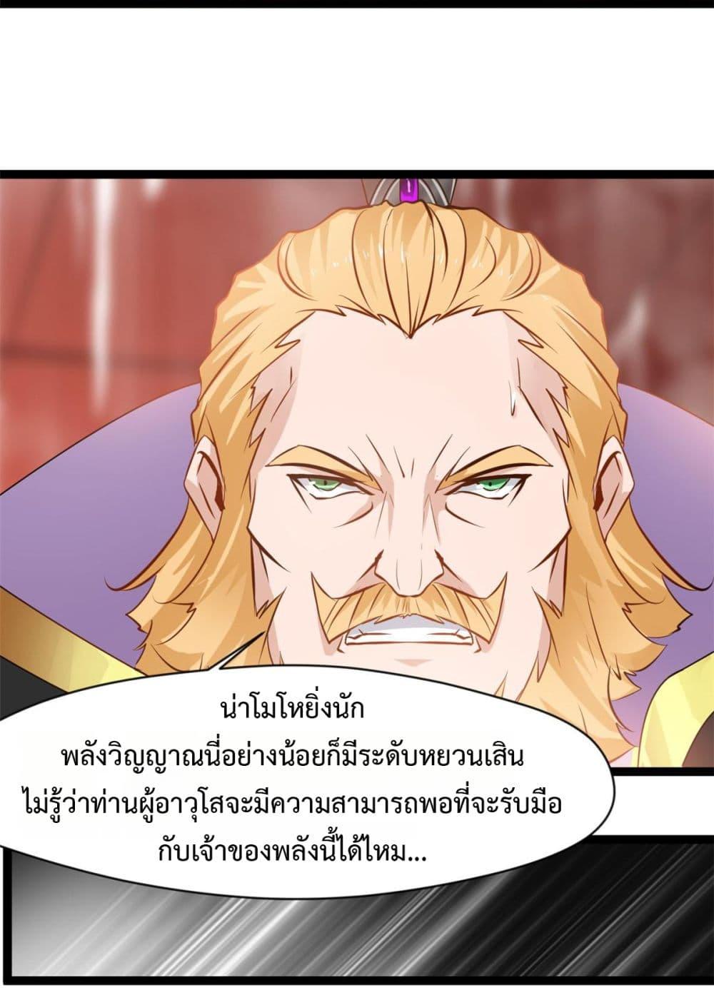 Manga-lc-com อ่านมังงะ อ่านการ์ตูน ออนไลน์ ฟรี Peerless Ancient ตำนานปรัมปราไร้เทียมทาน ตอนที่ 1 2 3 4 5 6 7 8 9 10 11 12 13 14 ฟรี ไม่มีโฆษณา Manga-lc - อ่าน มังงะ อ่าน การ์ตูน ออนไลน์ อ่านมังงะ ฟรี