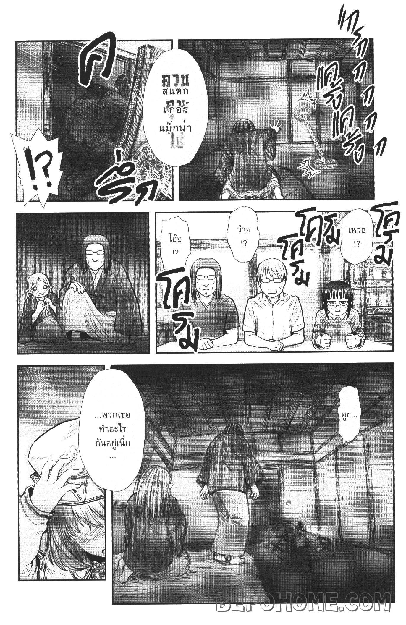 Manga-lc-com อ่านมังงะ อ่านการ์ตูน ออนไลน์ ฟรี Isekai Ojisan ตอนที่ 1 2 3 4 5 6 7 8 9 10 11 12 13 14 ฟรี ไม่มีโฆษณา Manga-lc - อ่าน มังงะ อ่าน การ์ตูน ออนไลน์ อ่านมังงะ ฟรี