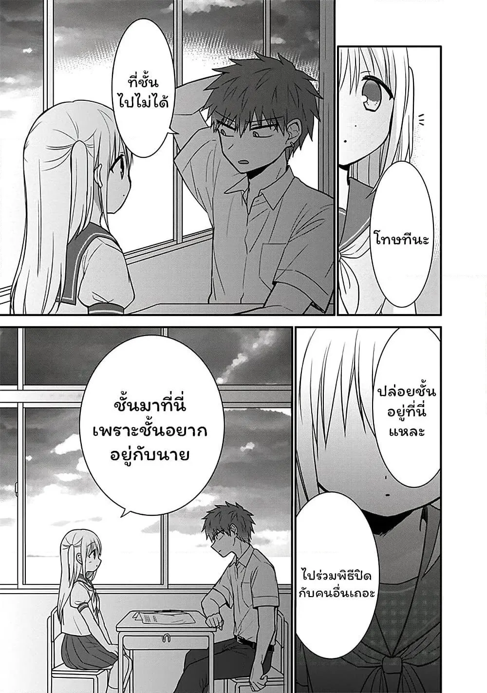 Manga-lc-com อ่านมังงะ อ่านการ์ตูน ออนไลน์ ฟรี Expressionless Kashiwada-san and Emotional Oota-kun ตอนที่ 1 2 3 4 5 6 7 8 9 10 11 12 13 14 ฟรี ไม่มีโฆษณา Manga-lc - อ่าน มังงะ อ่าน การ์ตูน ออนไลน์ อ่านมังงะ ฟรี