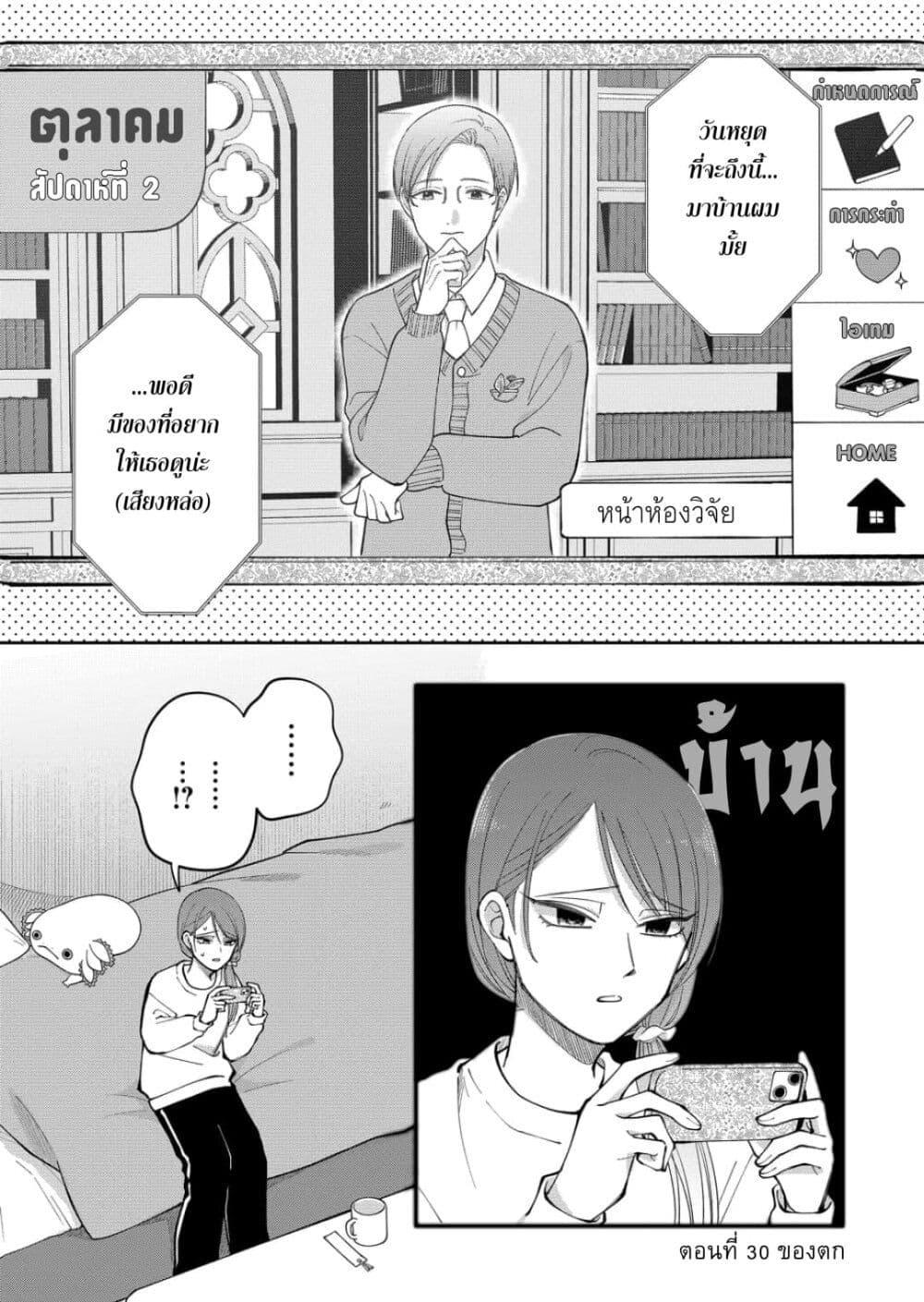Manga-lc-com อ่านมังงะ อ่านการ์ตูน ออนไลน์ ฟรี Moriagaranai Date ตอนที่ 1 2 3 4 5 6 7 8 9 10 11 12 13 14 ฟรี ไม่มีโฆษณา Manga-lc - อ่าน มังงะ อ่าน การ์ตูน ออนไลน์ อ่านมังงะ ฟรี