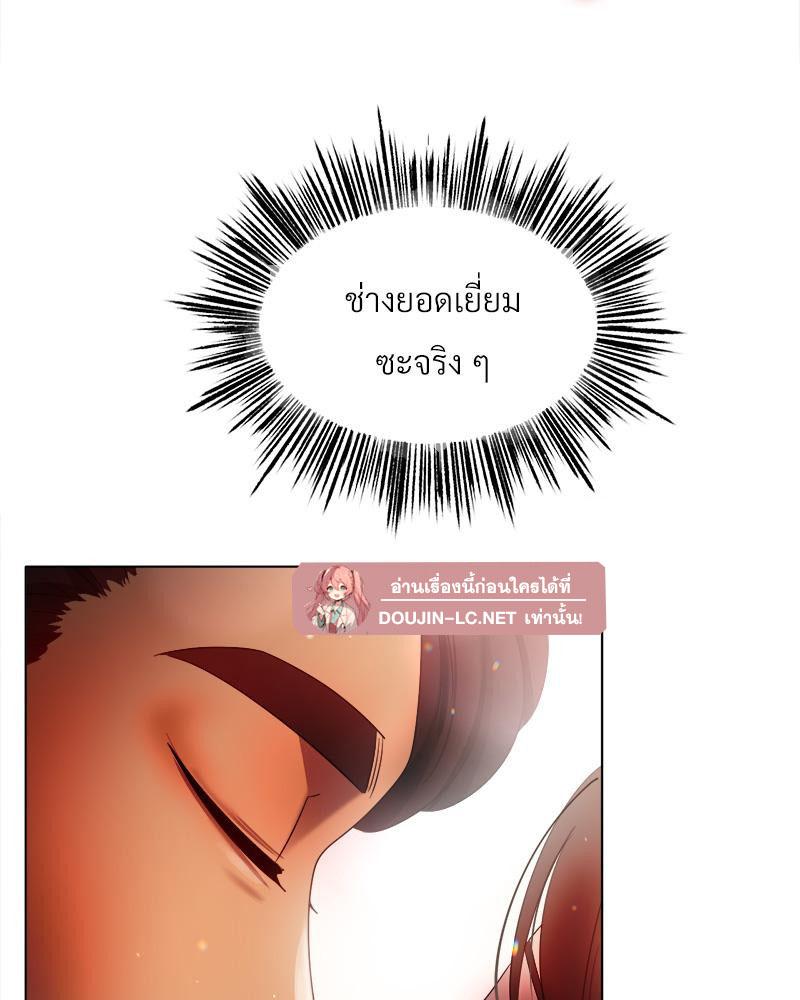 Doujin-Lc- อ่าน โดจิน มังฮวา เกาหลี ญี่ปุ่น จีน แปลไทย Do You Like to Exerc ตอนที่ 1 2 3 4 5 6 7 8 9 10 11 12 13 14 ฟรี ไม่มีโฆษณา อ่าน โดจิน Manhwa เกาหลี ญี่ปุ่น จีน เรามีครบ คัดมาให้เน้นๆ โดจิน 18+ รับประกันความฟินโดย  Doujin Lc
