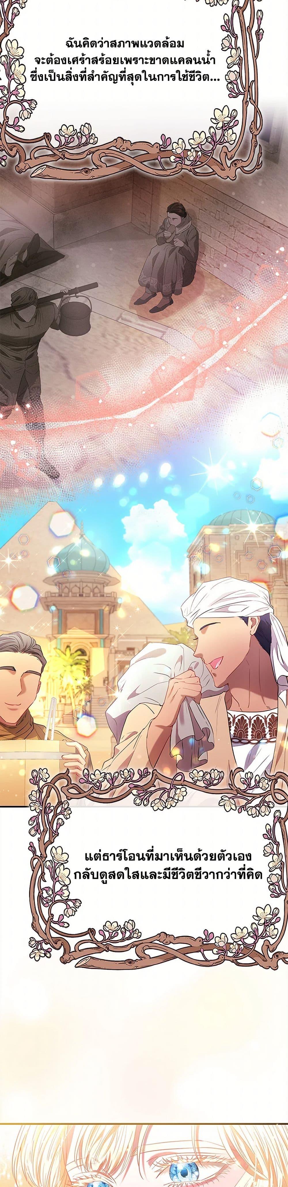 Manga-lc-com อ่านมังงะ อ่านการ์ตูน ออนไลน์ ฟรี I’m the Princess of All ตอนที่ 1 2 3 4 5 6 7 8 9 10 11 12 13 14 ฟรี ไม่มีโฆษณา Manga-lc - อ่าน มังงะ อ่าน การ์ตูน ออนไลน์ อ่านมังงะ ฟรี