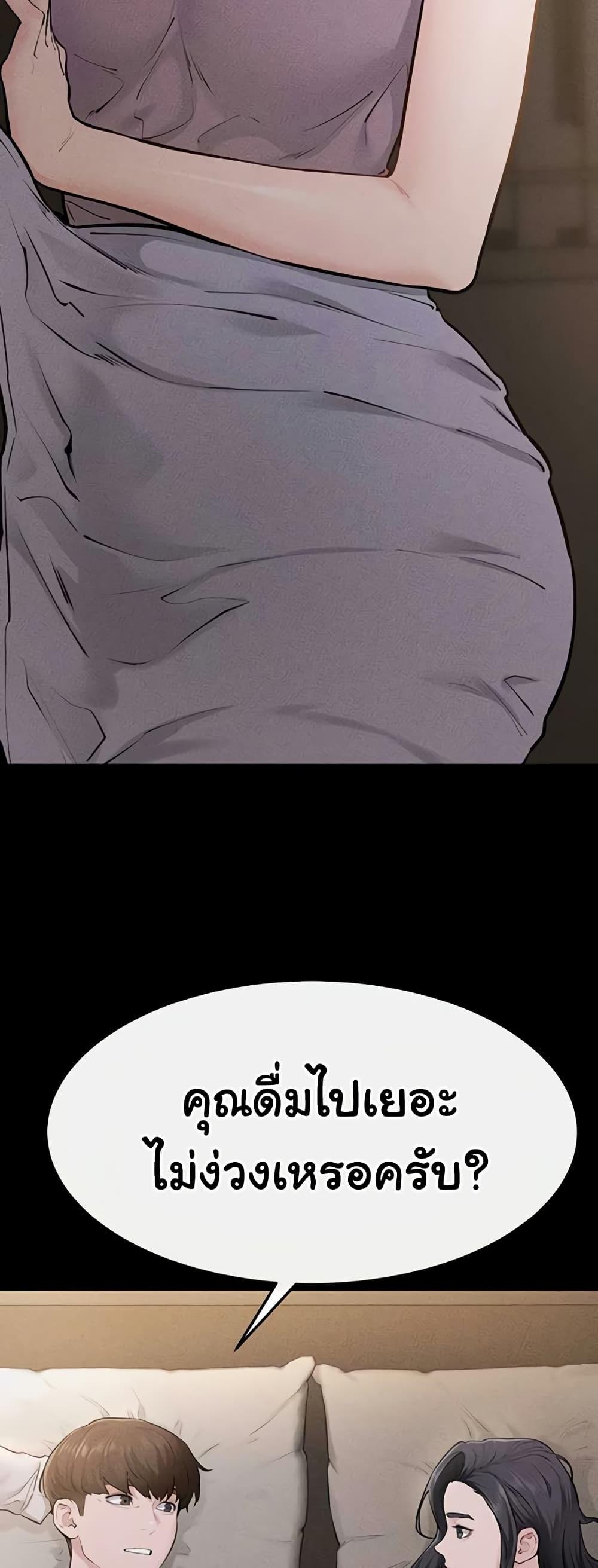 Doujin-Lc- อ่าน โดจิน มังฮวา เกาหลี ญี่ปุ่น จีน แปลไทย My New Family ตอนที่ 1 2 3 4 5 6 7 8 9 10 11 12 13 14 ฟรี ไม่มีโฆษณา อ่าน โดจิน Manhwa เกาหลี ญี่ปุ่น จีน เรามีครบ คัดมาให้เน้นๆ โดจิน 18+ รับประกันความฟินโดย  Doujin Lc
