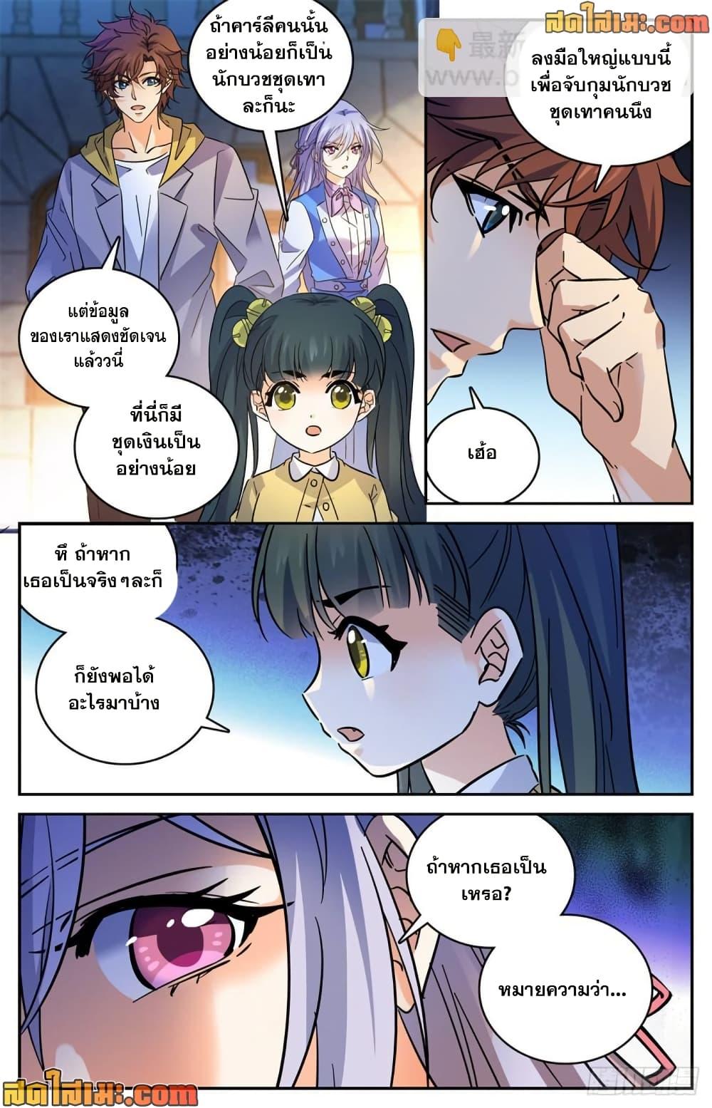 Manga-lc-com อ่านมังงะ อ่านการ์ตูน ออนไลน์ ฟรี Versatile Mage จอมเวทย์เต็มพิกัด ตอนที่ 1 2 3 4 5 6 7 8 9 10 11 12 13 14 ฟรี ไม่มีโฆษณา Manga-lc - อ่าน มังงะ อ่าน การ์ตูน ออนไลน์ อ่านมังงะ ฟรี