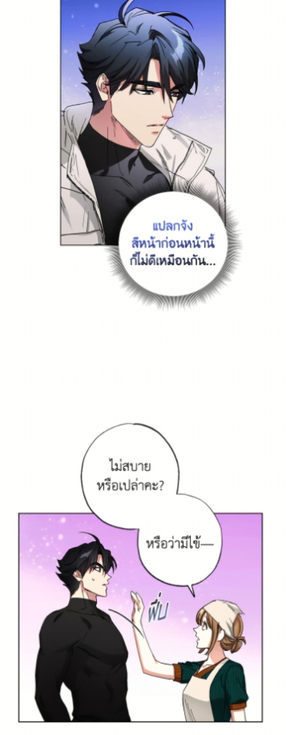 Manga-lc-com อ่านมังงะ อ่านการ์ตูน ออนไลน์ ฟรี The Housekeeper of the Dungeon ตอนที่ 1 2 3 4 5 6 7 8 9 10 11 12 13 14 ฟรี ไม่มีโฆษณา Manga-lc - อ่าน มังงะ อ่าน การ์ตูน ออนไลน์ อ่านมังงะ ฟรี