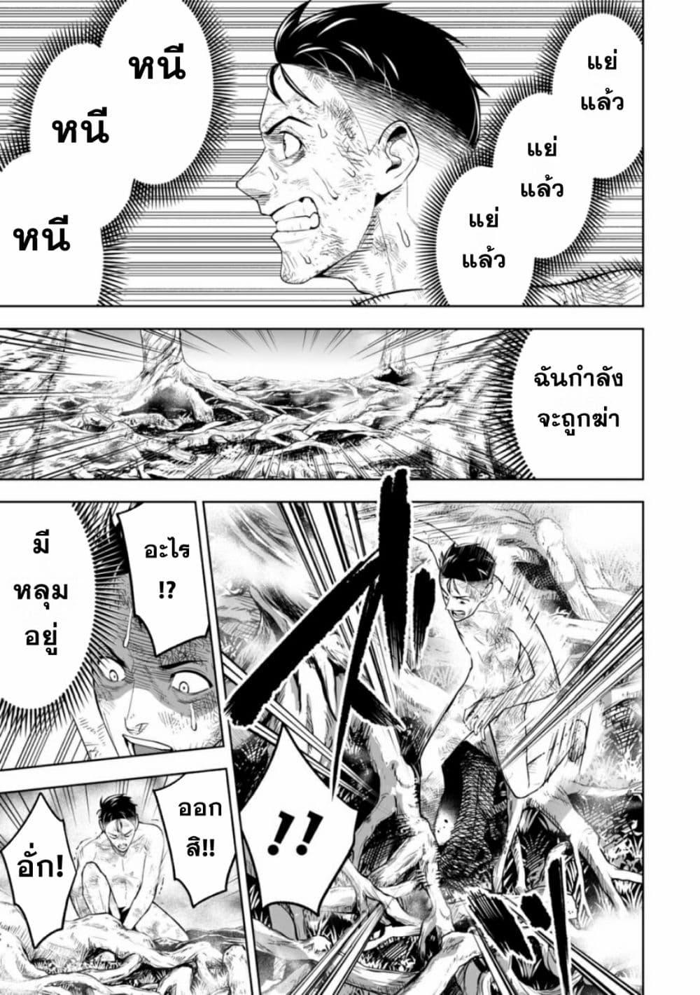 Manga-lc-com อ่านมังงะ อ่านการ์ตูน ออนไลน์ ฟรี LOSTEND ตอนที่ 1 2 3 4 5 6 7 8 9 10 11 12 13 14 ฟรี ไม่มีโฆษณา Manga-lc - อ่าน มังงะ อ่าน การ์ตูน ออนไลน์ อ่านมังงะ ฟรี