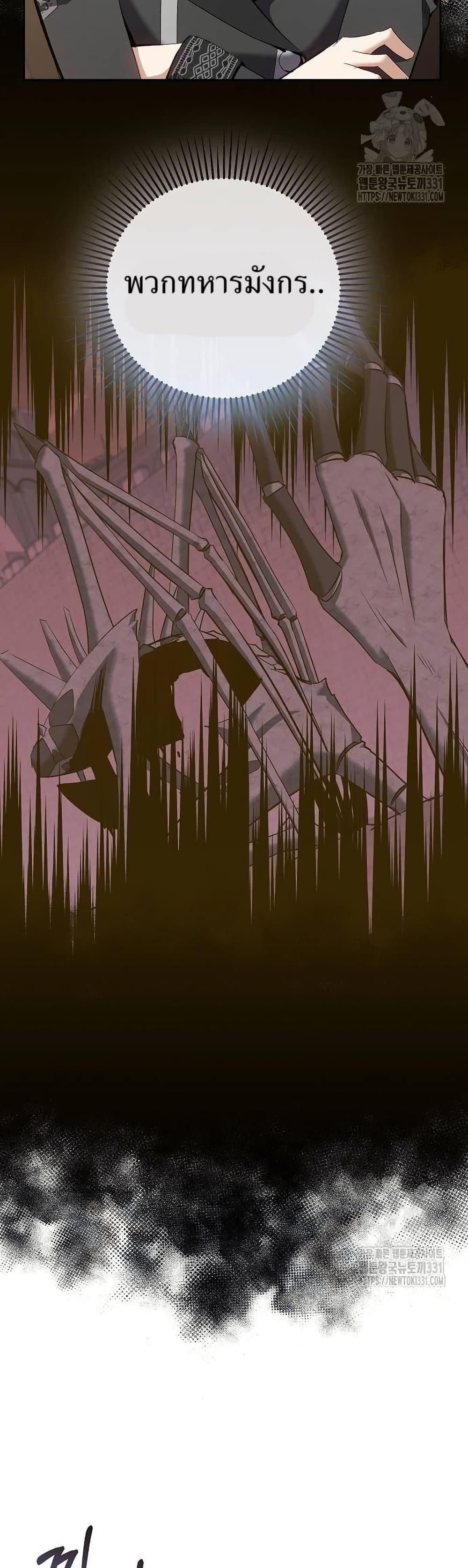 Manga-lc-com อ่านมังงะ อ่านการ์ตูน ออนไลน์ ฟรี Kill the Emperor ตอนที่ 1 2 3 4 5 6 7 8 9 10 11 12 13 14 ฟรี ไม่มีโฆษณา Manga-lc - อ่าน มังงะ อ่าน การ์ตูน ออนไลน์ อ่านมังงะ ฟรี