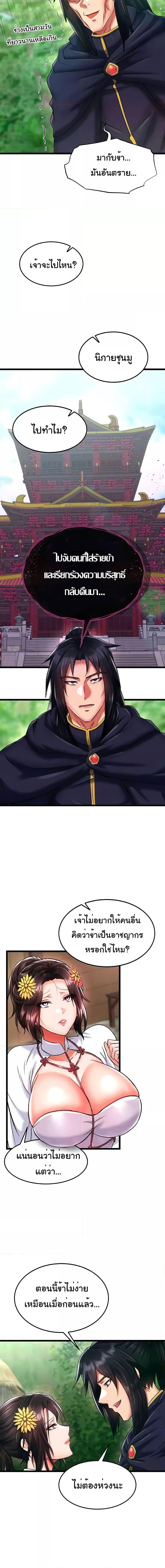 Manga-lc-com อ่านมังงะ อ่านการ์ตูน ออนไลน์ ฟรี I Ended Up in the World of Murim ตอนที่ 1 2 3 4 5 6 7 8 9 10 11 12 13 14 ฟรี ไม่มีโฆษณา Manga-lc - อ่าน มังงะ อ่าน การ์ตูน ออนไลน์ อ่านมังงะ ฟรี