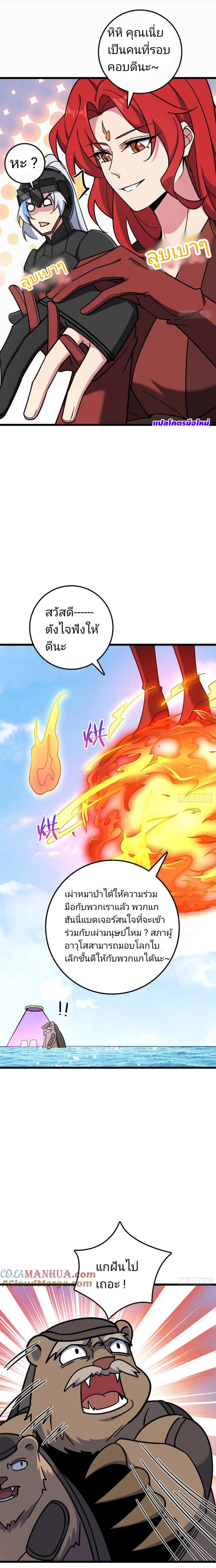 Manga-lc-com อ่านมังงะ อ่านการ์ตูน ออนไลน์ ฟรี My Master Only Breaks Through Every Time the Limit Is Reached ตอนที่ 1 2 3 4 5 6 7 8 9 10 11 12 13 14 ฟรี ไม่มีโฆษณา Manga-lc - อ่าน มังงะ อ่าน การ์ตูน ออนไลน์ อ่านมังงะ ฟรี