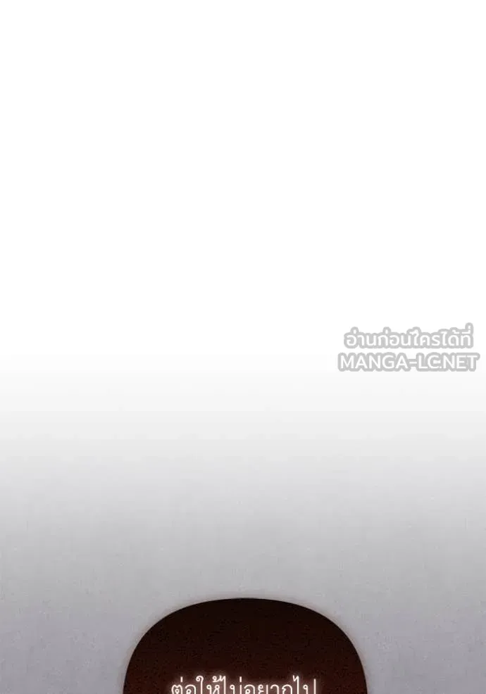 ราชินีจอมมาร ตอนที่ 58 รูปที่ 84