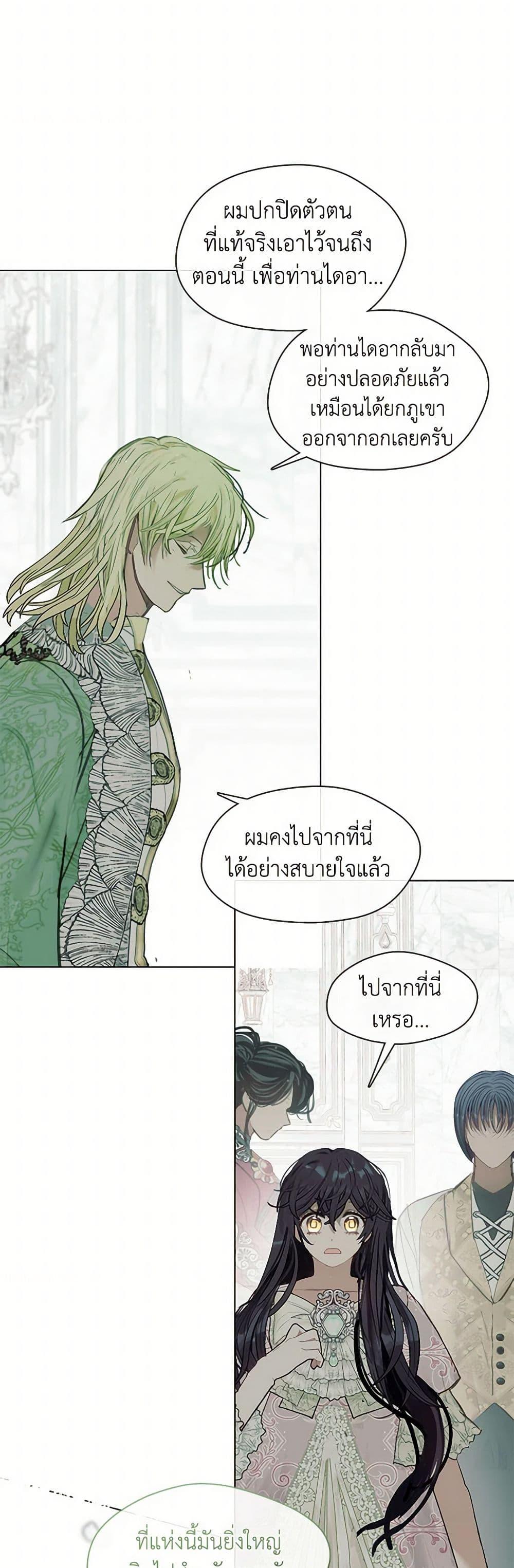 Manga-lc-com อ่านมังงะ อ่านการ์ตูน ออนไลน์ ฟรี Devoted to Diamond ตอนที่ 1 2 3 4 5 6 7 8 9 10 11 12 13 14 ฟรี ไม่มีโฆษณา Manga-lc - อ่าน มังงะ อ่าน การ์ตูน ออนไลน์ อ่านมังงะ ฟรี