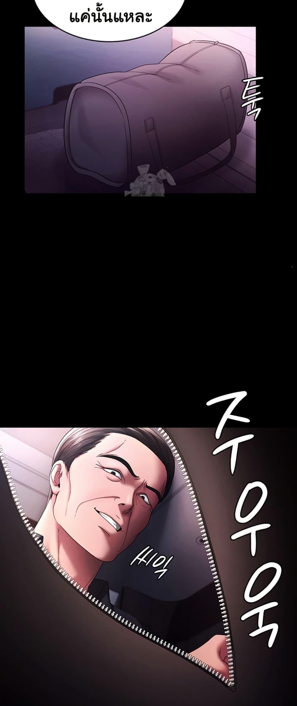 Doujin-Lc- อ่าน โดจิน มังฮวา เกาหลี ญี่ปุ่น จีน แปลไทย The Chairman’s Wife ตอนที่ 1 2 3 4 5 6 7 8 9 10 11 12 13 14 ฟรี ไม่มีโฆษณา อ่าน โดจิน Manhwa เกาหลี ญี่ปุ่น จีน เรามีครบ คัดมาให้เน้นๆ โดจิน 18+ รับประกันความฟินโดย  Doujin Lc