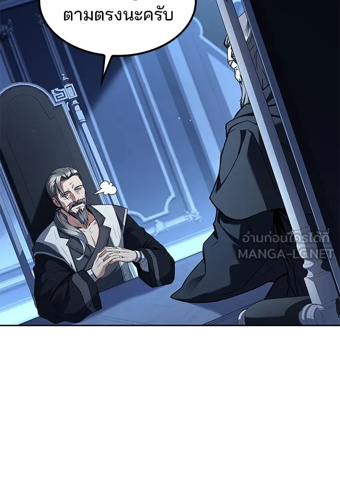 ครัวจอมเวท ตอนที่ 64 รูปที่ 135