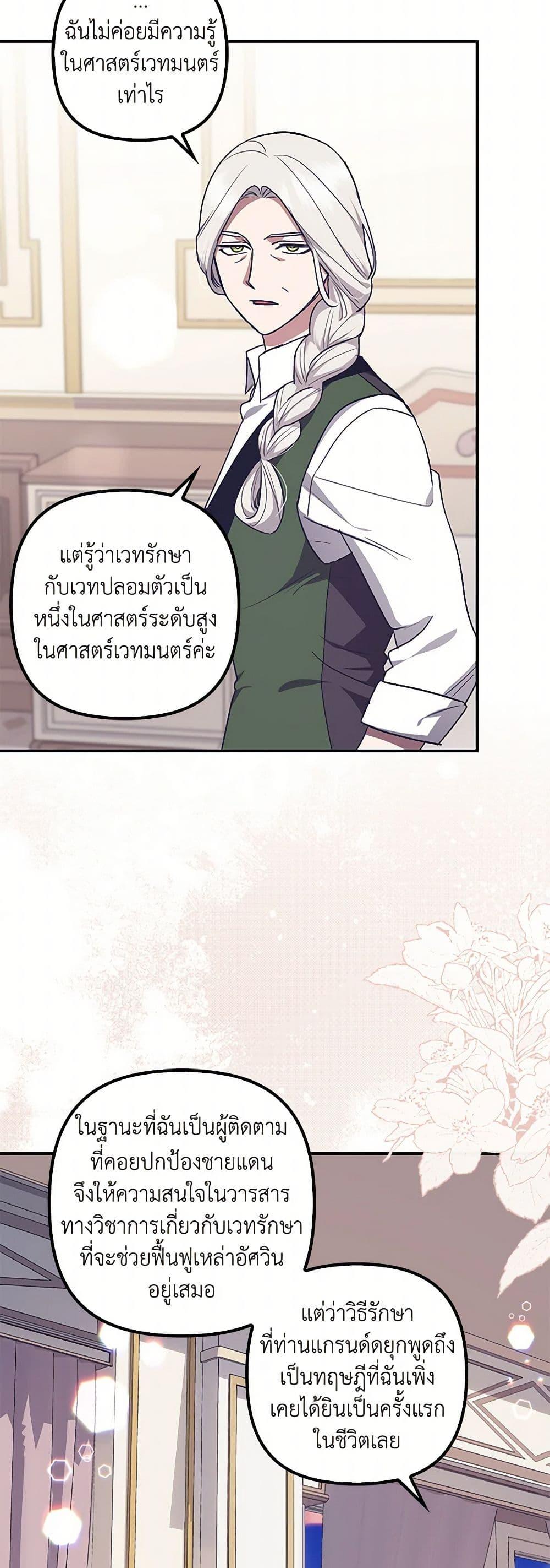 Manga-lc-com อ่านมังงะ อ่านการ์ตูน ออนไลน์ ฟรี The Abandoned Bachelorette Enjoys Her Simple Life ตอนที่ 1 2 3 4 5 6 7 8 9 10 11 12 13 14 ฟรี ไม่มีโฆษณา Manga-lc - อ่าน มังงะ อ่าน การ์ตูน ออนไลน์ อ่านมังงะ ฟรี