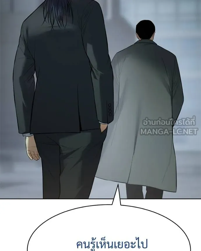 Baek XX ตอนที่ 110 รูปที่ 100