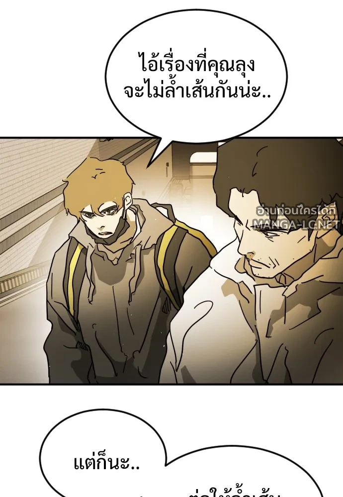Manga-lc-com อ่านมังงะ อ่านการ์ตูน ออนไลน์ ฟรี วันดีคืนดี โซลก็ ตอนที่ 1 2 3 4 5 6 7 8 9 10 11 12 13 14 ฟรี ไม่มีโฆษณา Manga-lc - อ่าน มังงะ อ่าน การ์ตูน ออนไลน์ อ่านมังงะ ฟรี