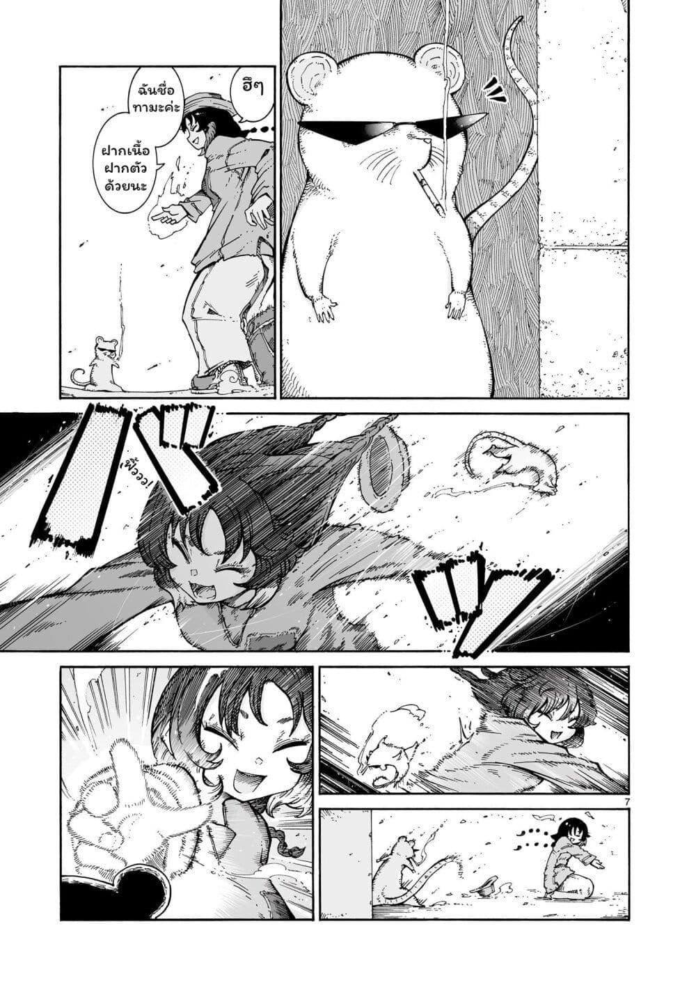 Manga-lc-com อ่านมังงะ อ่านการ์ตูน ออนไลน์ ฟรี Majo to Kyurasu ตอนที่ 1 2 3 4 5 6 7 8 9 10 11 12 13 14 ฟรี ไม่มีโฆษณา Manga-lc - อ่าน มังงะ อ่าน การ์ตูน ออนไลน์ อ่านมังงะ ฟรี