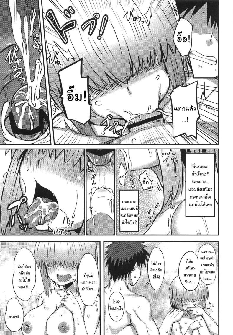 Doujin-Lc- อ่าน โดจิน มังฮวา เกาหลี ญี่ปุ่น จีน แปลไทย ยานางิเองก็อยากสนุกด้วยนะ (C106) [Muchi Pani Days (Maki Ikazuya)] Uzaki Yanagi mo Mazaritai Uzaki Yanagi Wants to Be Included (Uzaki-chan wa Asobitai!) ตอนที่ 1 2 3 4 5 6 7 8 9 10 11 12 13 14 ฟรี ไม่มีโฆษณา อ่าน โดจิน Manhwa เกาหลี ญี่ปุ่น จีน เรามีครบ คัดมาให้เน้นๆ โดจิน 18+ รับประกันความฟินโดย  Doujin Lc