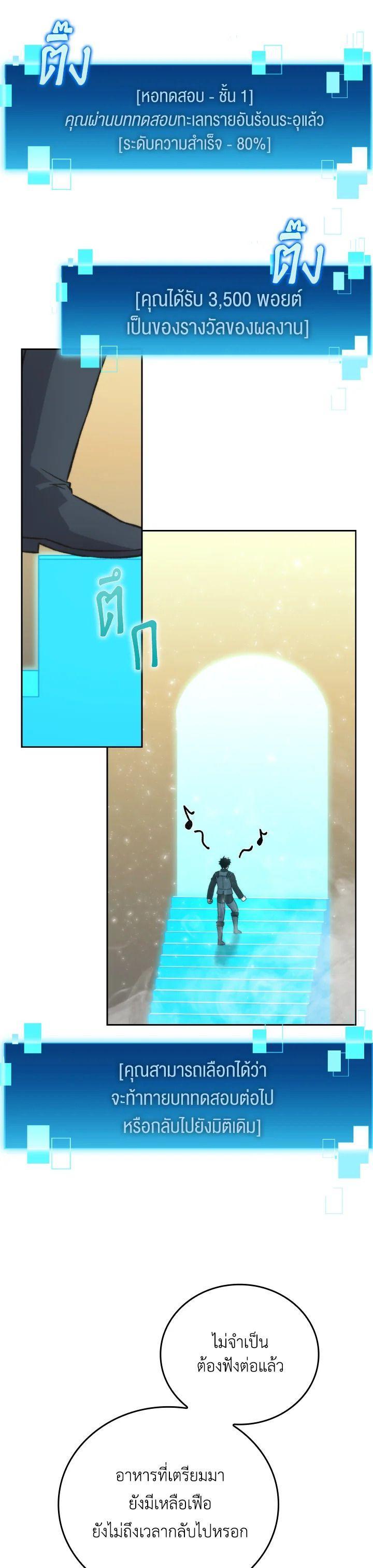 Manga-lc-com อ่านมังงะ อ่านการ์ตูน ออนไลน์ ฟรี The Demon King Levels Up ตอนที่ 1 2 3 4 5 6 7 8 9 10 11 12 13 14 ฟรี ไม่มีโฆษณา Manga-lc - อ่าน มังงะ อ่าน การ์ตูน ออนไลน์ อ่านมังงะ ฟรี