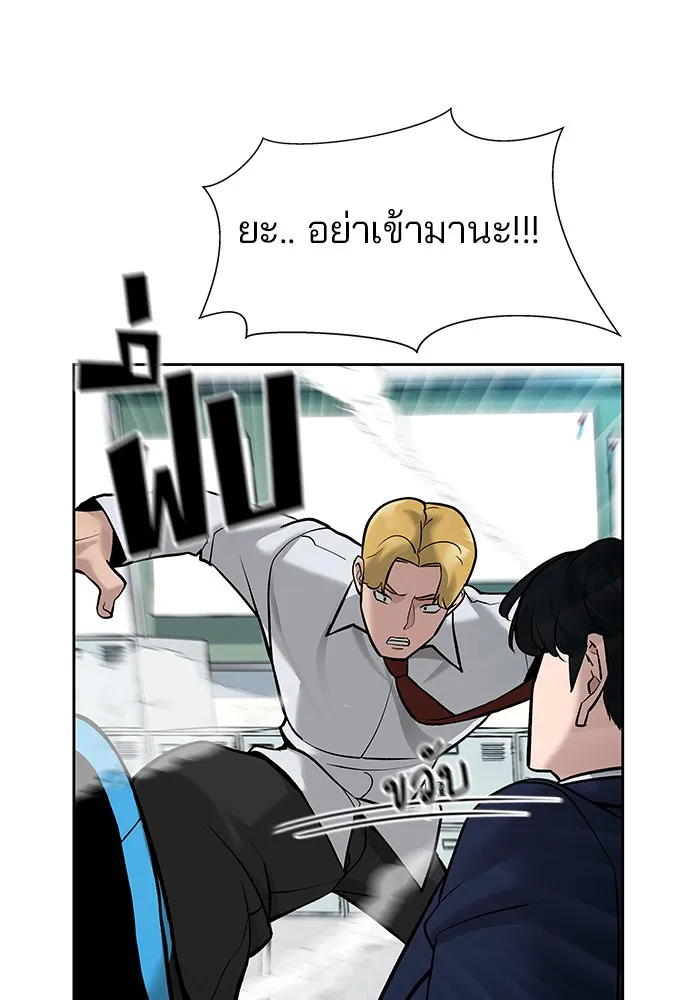 เลวฟาดเลว ตอนที่ 2 รูปที่ 118