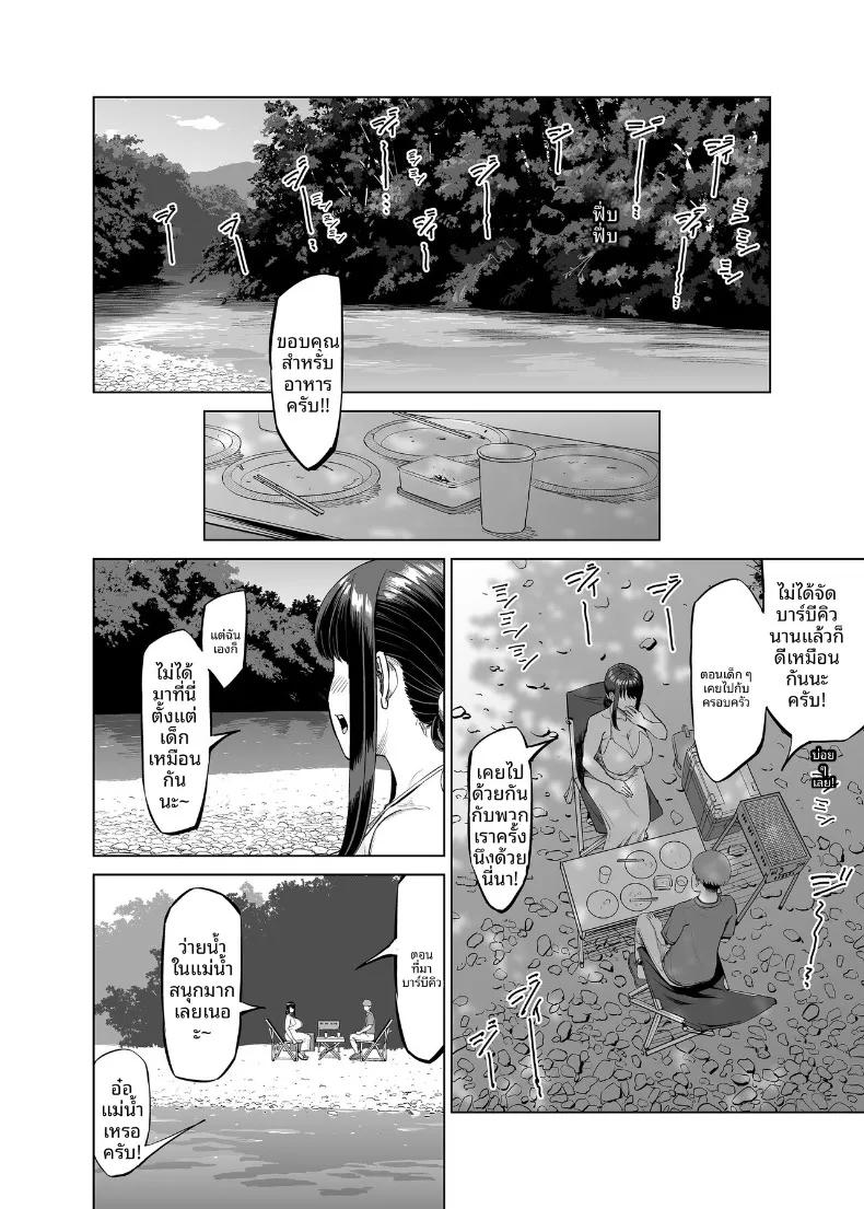 Doujin-Lc- อ่าน โดจิน มังฮวา เกาหลี ญี่ปุ่น จีน แปลไทย โดนคุณแม่ของเพื่อนชวน... ก็เลยมาที่ชนบทซะแล้ว (Ruzi) ตอนที่ 1 2 3 4 5 6 7 8 9 10 11 12 13 14 ฟรี ไม่มีโฆษณา อ่าน โดจิน Manhwa เกาหลี ญี่ปุ่น จีน เรามีครบ คัดมาให้เน้นๆ โดจิน 18+ รับประกันความฟินโดย  Doujin Lc
