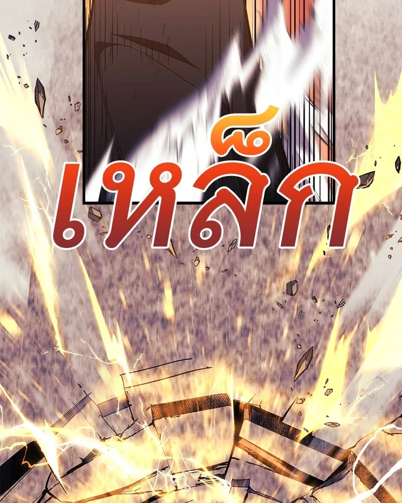 สัปดาห์นี้งดอัปตอนใหม่ ตอนที่ 38 รูปที่ 113