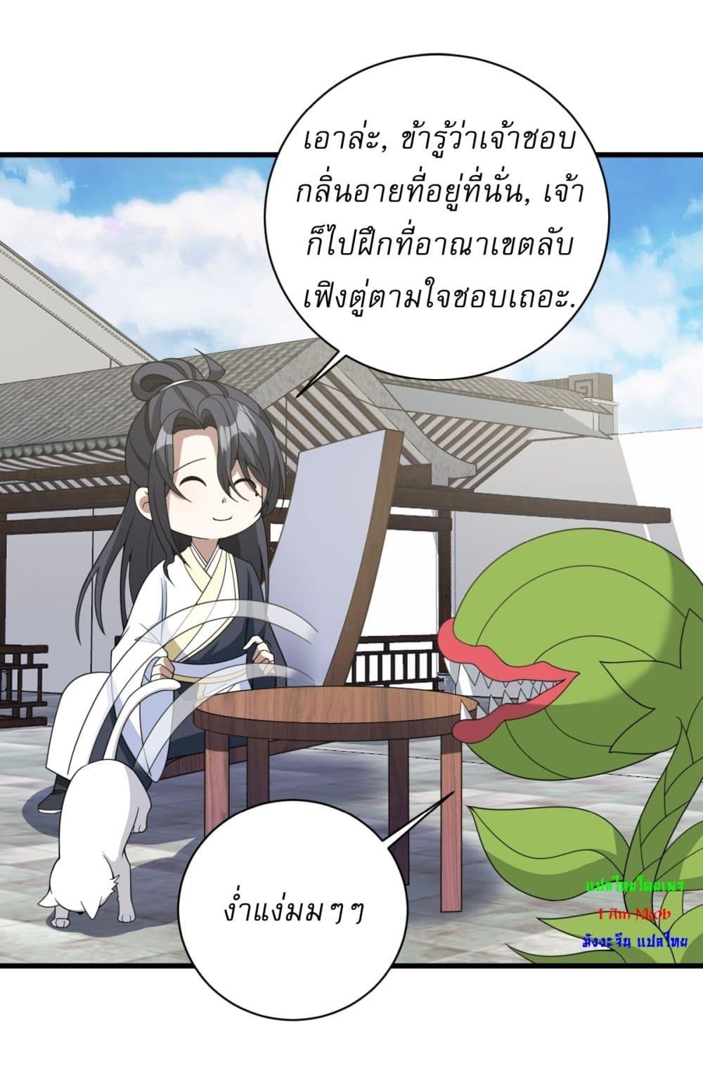 Manga-lc-com อ่านมังงะ อ่านการ์ตูน ออนไลน์ ฟรี Invincible After a Hundred Years of Seclusion ตอนที่ 1 2 3 4 5 6 7 8 9 10 11 12 13 14 ฟรี ไม่มีโฆษณา Manga-lc - อ่าน มังงะ อ่าน การ์ตูน ออนไลน์ อ่านมังงะ ฟรี