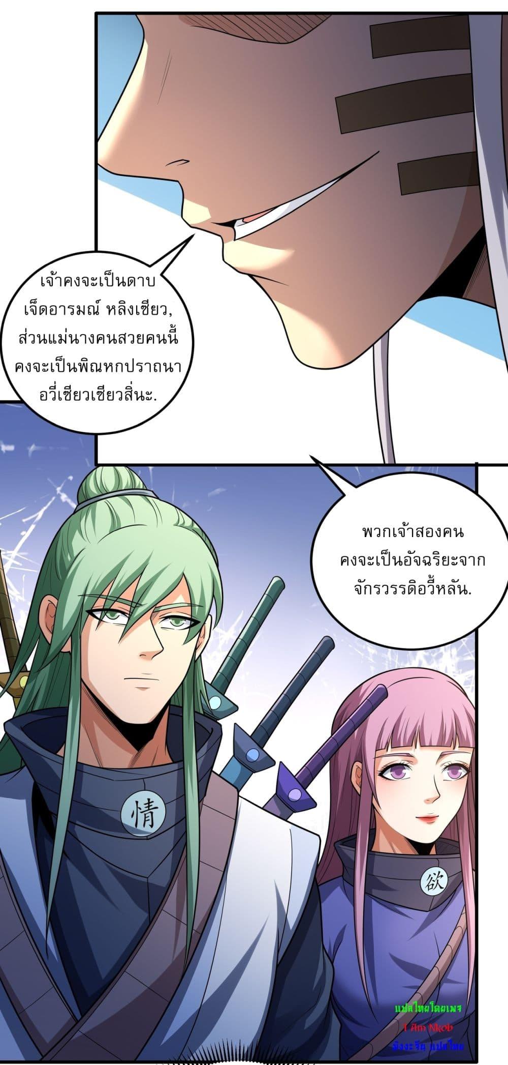 Manga-lc-com อ่านมังงะ อ่านการ์ตูน ออนไลน์ ฟรี God of Martial Arts ตอนที่ 1 2 3 4 5 6 7 8 9 10 11 12 13 14 ฟรี ไม่มีโฆษณา Manga-lc - อ่าน มังงะ อ่าน การ์ตูน ออนไลน์ อ่านมังงะ ฟรี