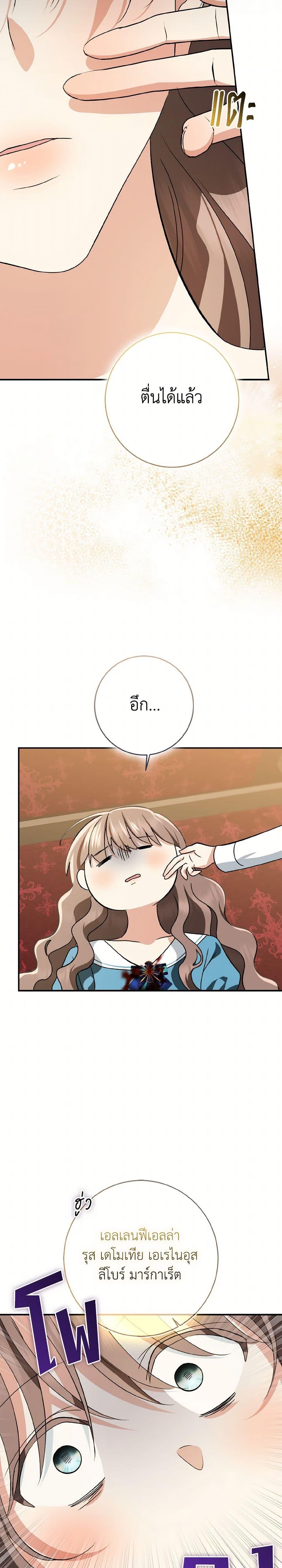 Manga-lc-com อ่านมังงะ อ่านการ์ตูน ออนไลน์ ฟรี Our Tyrant Became Young ตอนที่ 1 2 3 4 5 6 7 8 9 10 11 12 13 14 ฟรี ไม่มีโฆษณา Manga-lc - อ่าน มังงะ อ่าน การ์ตูน ออนไลน์ อ่านมังงะ ฟรี