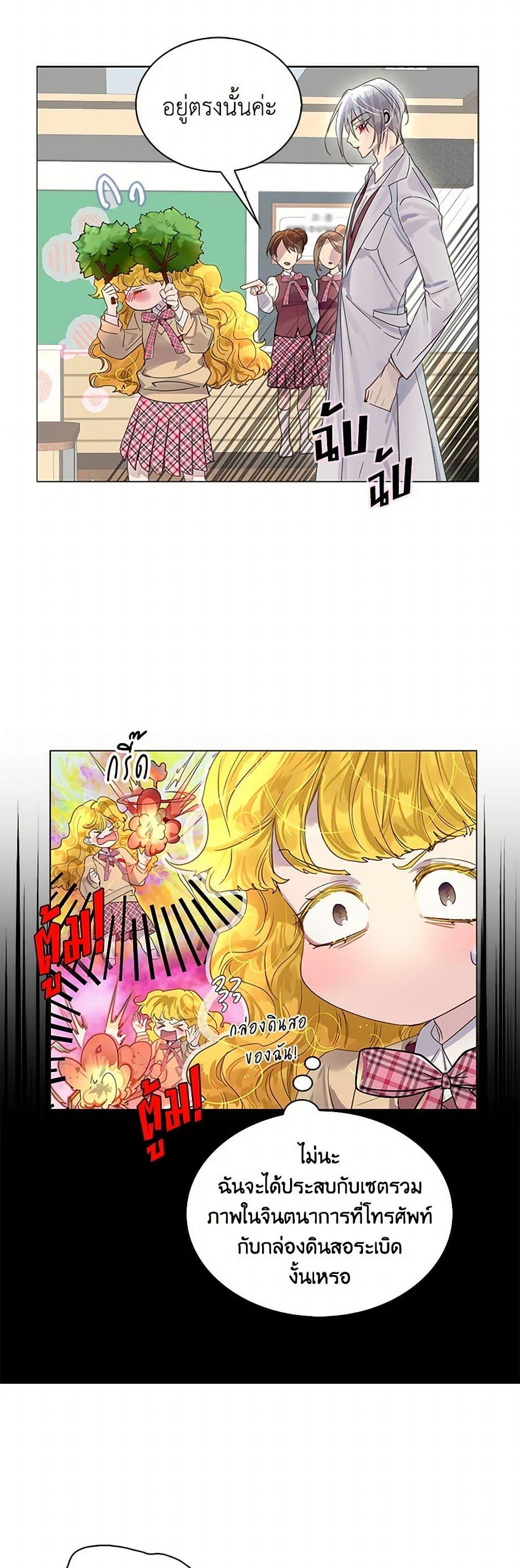 Manga-lc-com อ่านมังงะ อ่านการ์ตูน ออนไลน์ ฟรี Miss Not-So Sidekick ตอนที่ 1 2 3 4 5 6 7 8 9 10 11 12 13 14 ฟรี ไม่มีโฆษณา Manga-lc - อ่าน มังงะ อ่าน การ์ตูน ออนไลน์ อ่านมังงะ ฟรี