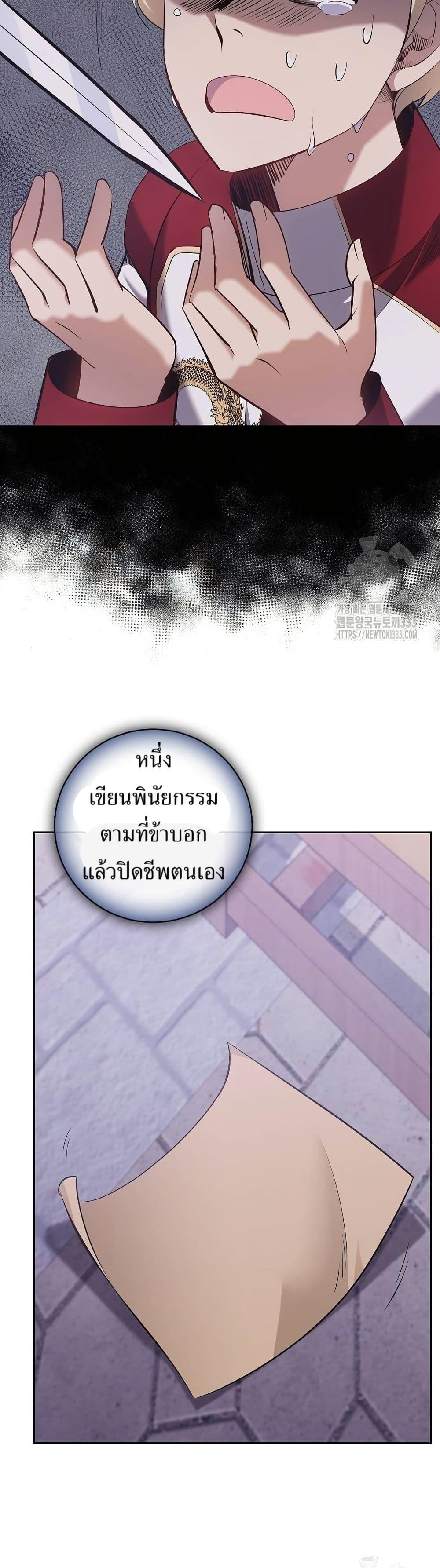 Manga-lc-com อ่านมังงะ อ่านการ์ตูน ออนไลน์ ฟรี Kill the Emperor ตอนที่ 1 2 3 4 5 6 7 8 9 10 11 12 13 14 ฟรี ไม่มีโฆษณา Manga-lc - อ่าน มังงะ อ่าน การ์ตูน ออนไลน์ อ่านมังงะ ฟรี