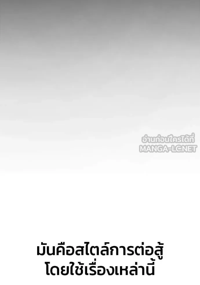 v ตอนที่ 47 รูปที่ 153