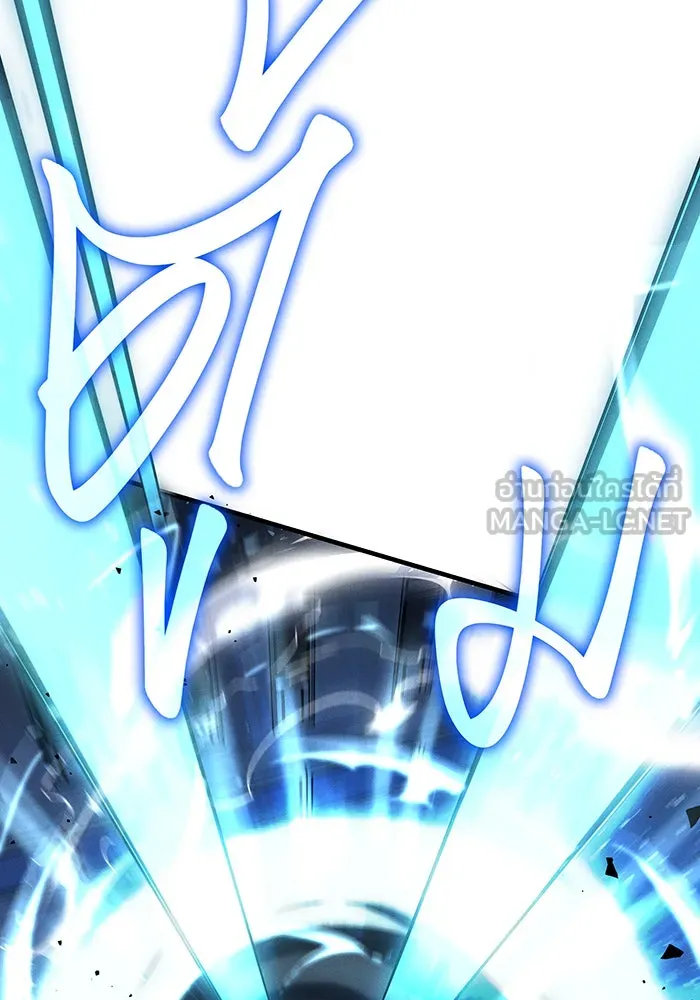 เกิดใหม่พร้อมพลังแห่งราชัน ตอนที่ 76 รูปที่ 108