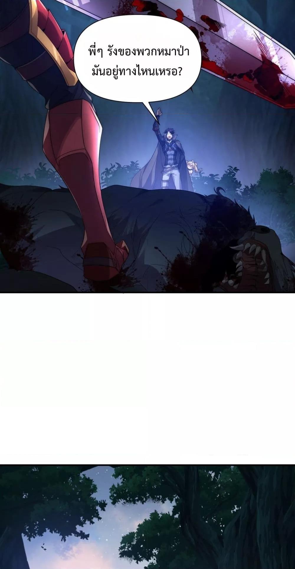 Manga-lc-com อ่านมังงะ อ่านการ์ตูน ออนไลน์ ฟรี ICanEvolveEv ตอนที่ 1 2 3 4 5 6 7 8 9 10 11 12 13 14 ฟรี ไม่มีโฆษณา Manga-lc - อ่าน มังงะ อ่าน การ์ตูน ออนไลน์ อ่านมังงะ ฟรี