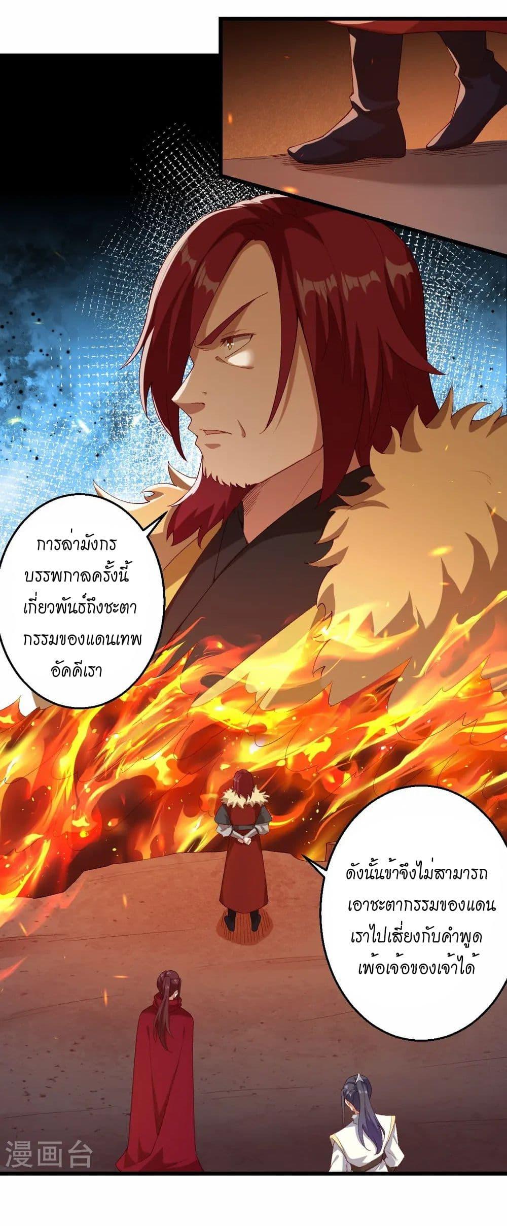 Manga-lc-com อ่านมังงะ อ่านการ์ตูน ออนไลน์ ฟรี Against the Gods อสูรพลิกฟ้า ตอนที่ 1 2 3 4 5 6 7 8 9 10 11 12 13 14 ฟรี ไม่มีโฆษณา Manga-lc - อ่าน มังงะ อ่าน การ์ตูน ออนไลน์ อ่านมังงะ ฟรี