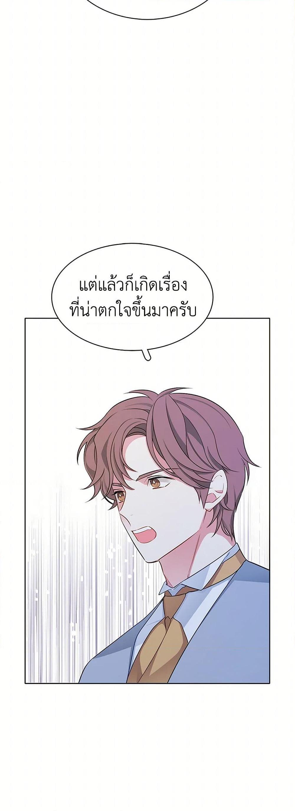 Manga-lc-com อ่านมังงะ อ่านการ์ตูน ออนไลน์ ฟรี The Detective Of Muiella ตอนที่ 1 2 3 4 5 6 7 8 9 10 11 12 13 14 ฟรี ไม่มีโฆษณา Manga-lc - อ่าน มังงะ อ่าน การ์ตูน ออนไลน์ อ่านมังงะ ฟรี