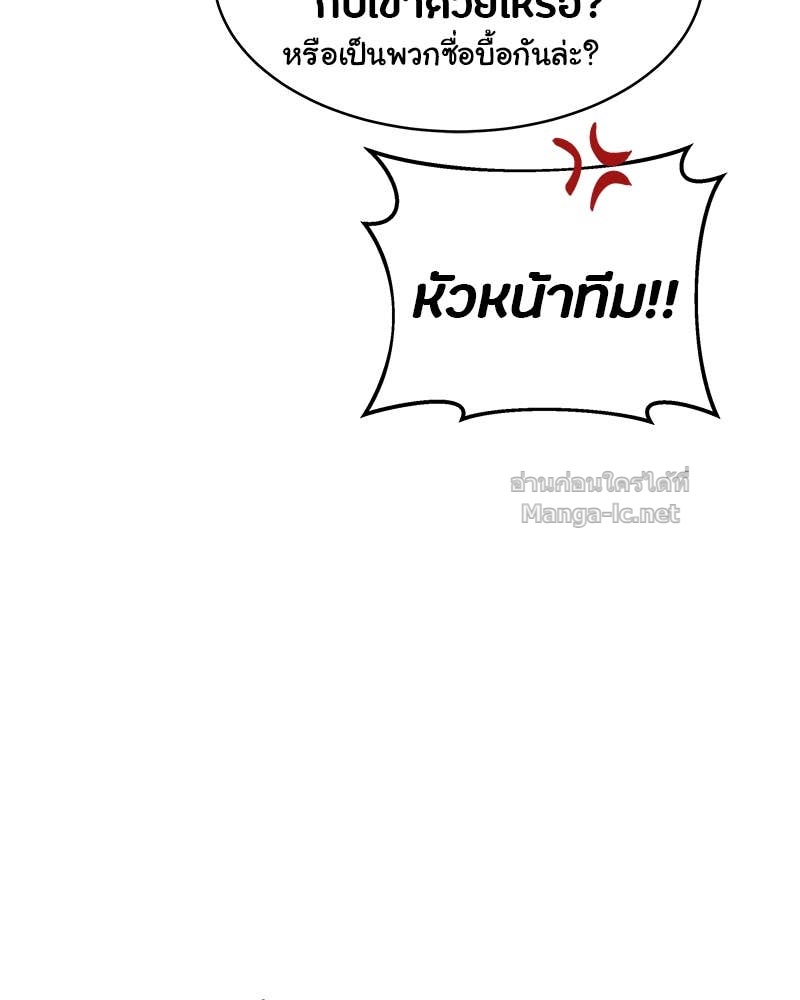 Doujin-Lc- อ่าน โดจิน มังฮวา เกาหลี ญี่ปุ่น จีน แปลไทย ข้าราชการพิเศษ ตอนที่ 1 2 3 4 5 6 7 8 9 10 11 12 13 14 ฟรี ไม่มีโฆษณา อ่าน โดจิน Manhwa เกาหลี ญี่ปุ่น จีน เรามีครบ คัดมาให้เน้นๆ โดจิน 18+ รับประกันความฟินโดย Doujin Lc