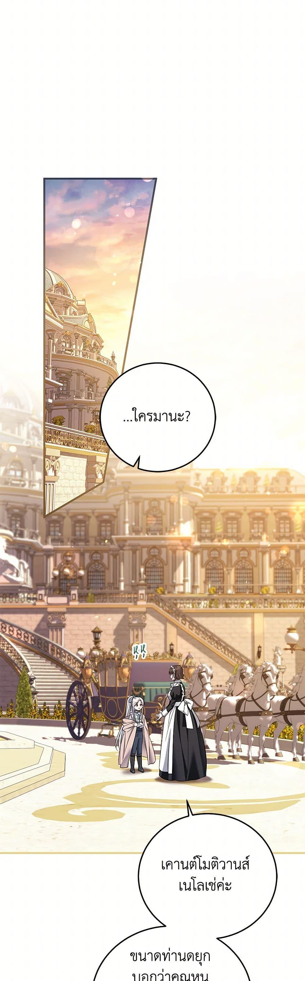 Manga-lc-com อ่านมังงะ อ่านการ์ตูน ออนไลน์ ฟรี The Hero’s Ready to Retire ตอนที่ 1 2 3 4 5 6 7 8 9 10 11 12 13 14 ฟรี ไม่มีโฆษณา Manga-lc - อ่าน มังงะ อ่าน การ์ตูน ออนไลน์ อ่านมังงะ ฟรี