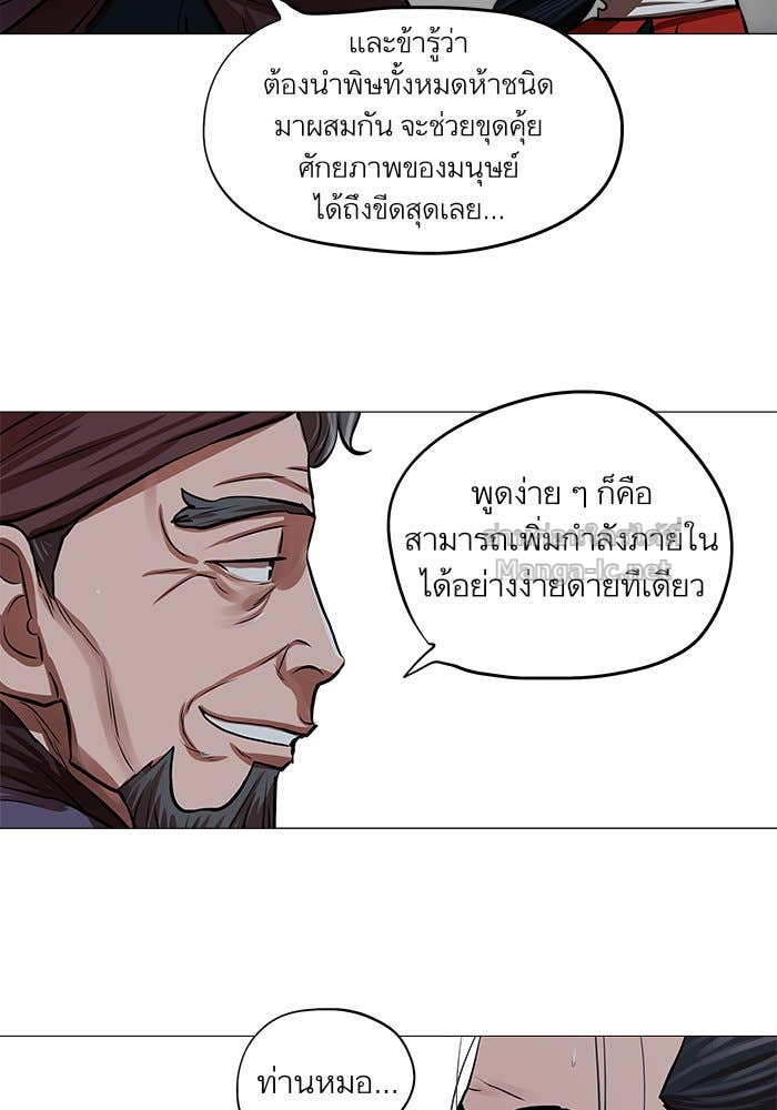 Doujin-Lc- อ่าน โดจิน มังฮวา เกาหลี ญี่ปุ่น จีน แปลไทย องครักษ์แห่งอัครสกุลจาง ตอนที่ 1 2 3 4 5 6 7 8 9 10 11 12 13 14 ฟรี ไม่มีโฆษณา อ่าน โดจิน Manhwa เกาหลี ญี่ปุ่น จีน เรามีครบ คัดมาให้เน้นๆ โดจิน 18+ รับประกันความฟินโดย Doujin Lc