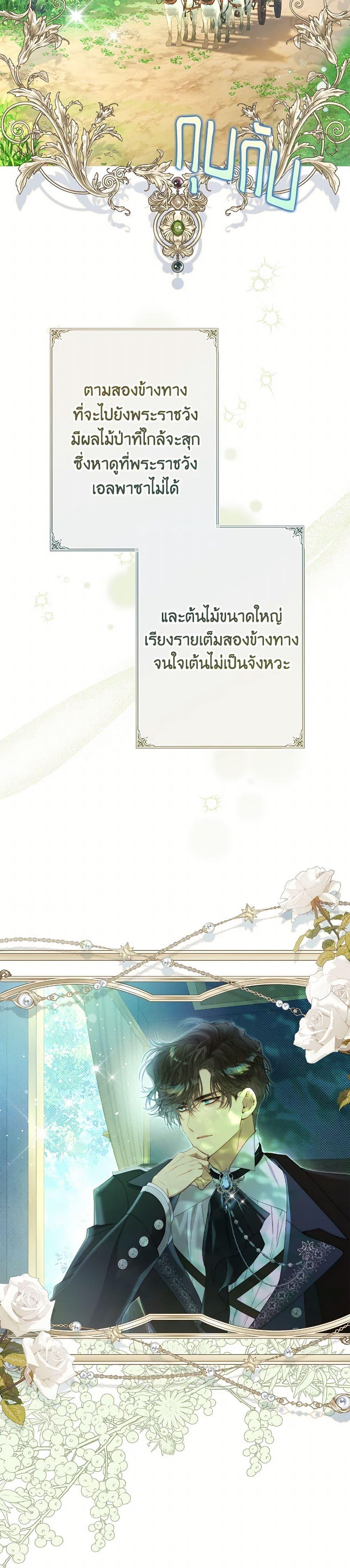 Manga-lc-com อ่านมังงะ อ่านการ์ตูน ออนไลน์ ฟรี Beatrice ตอนที่ 1 2 3 4 5 6 7 8 9 10 11 12 13 14 ฟรี ไม่มีโฆษณา Manga-lc - อ่าน มังงะ อ่าน การ์ตูน ออนไลน์ อ่านมังงะ ฟรี