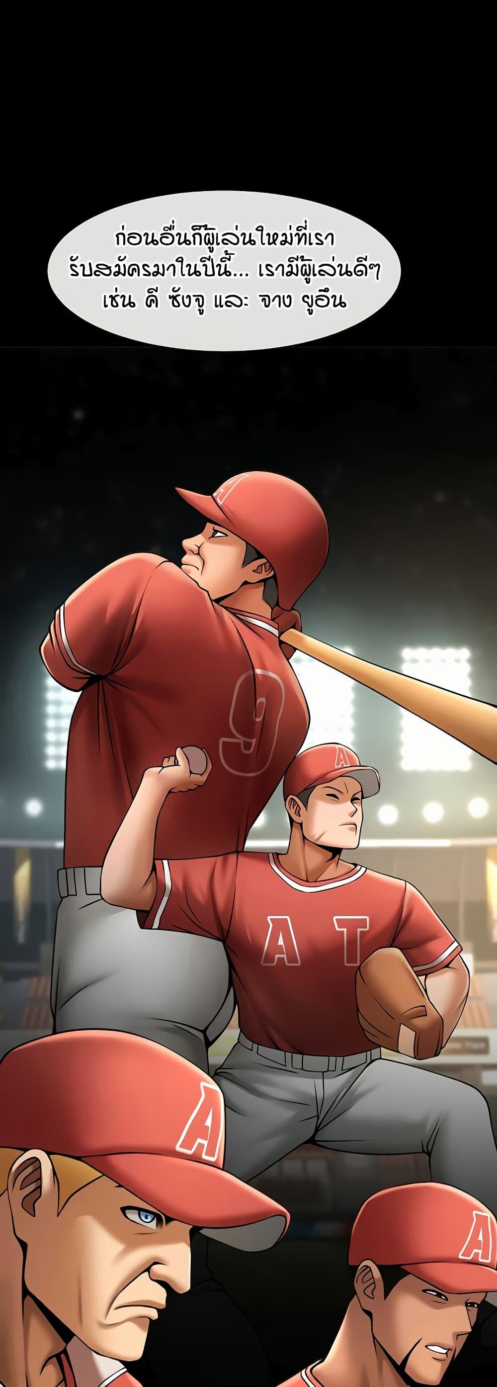 Doujin-Lc- อ่าน โดจิน มังฮวา เกาหลี ญี่ปุ่น จีน แปลไทย The Cheat Hitter ตอนที่ 1 2 3 4 5 6 7 8 9 10 11 12 13 14 ฟรี ไม่มีโฆษณา อ่าน โดจิน Manhwa เกาหลี ญี่ปุ่น จีน เรามีครบ คัดมาให้เน้นๆ โดจิน 18+ รับประกันความฟินโดย  Doujin Lc