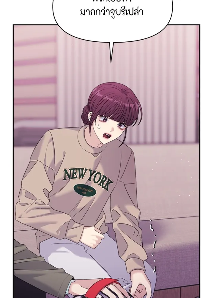 Couple Breaker ตอนที่ 45 รูปที่ 74