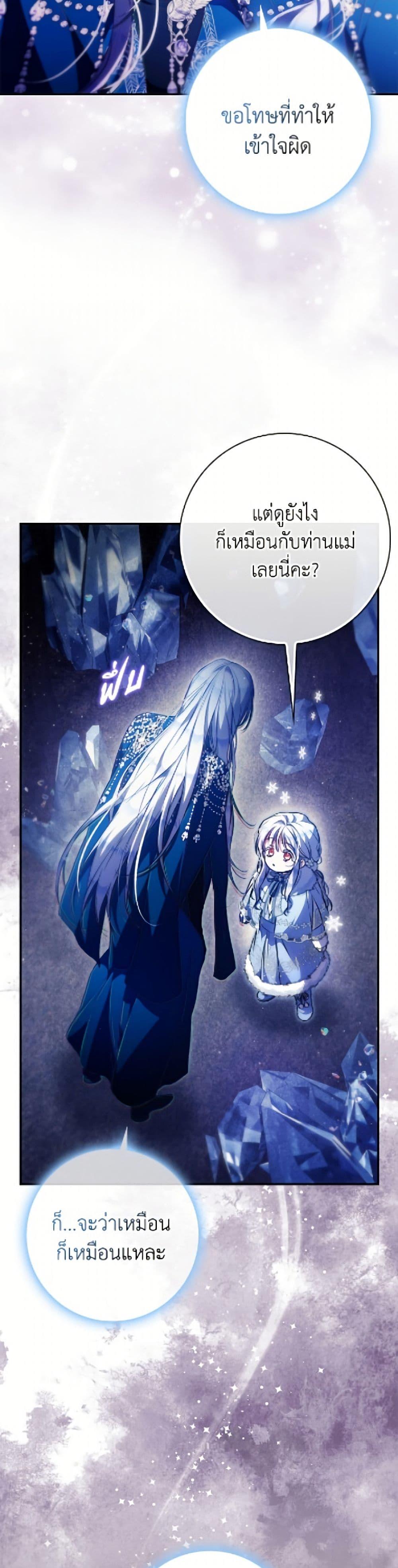 Manga-lc-com อ่านมังงะ อ่านการ์ตูน ออนไลน์ ฟรี I Became the Wife of the Male Lead ตอนที่ 1 2 3 4 5 6 7 8 9 10 11 12 13 14 ฟรี ไม่มีโฆษณา Manga-lc - อ่าน มังงะ อ่าน การ์ตูน ออนไลน์ อ่านมังงะ ฟรี