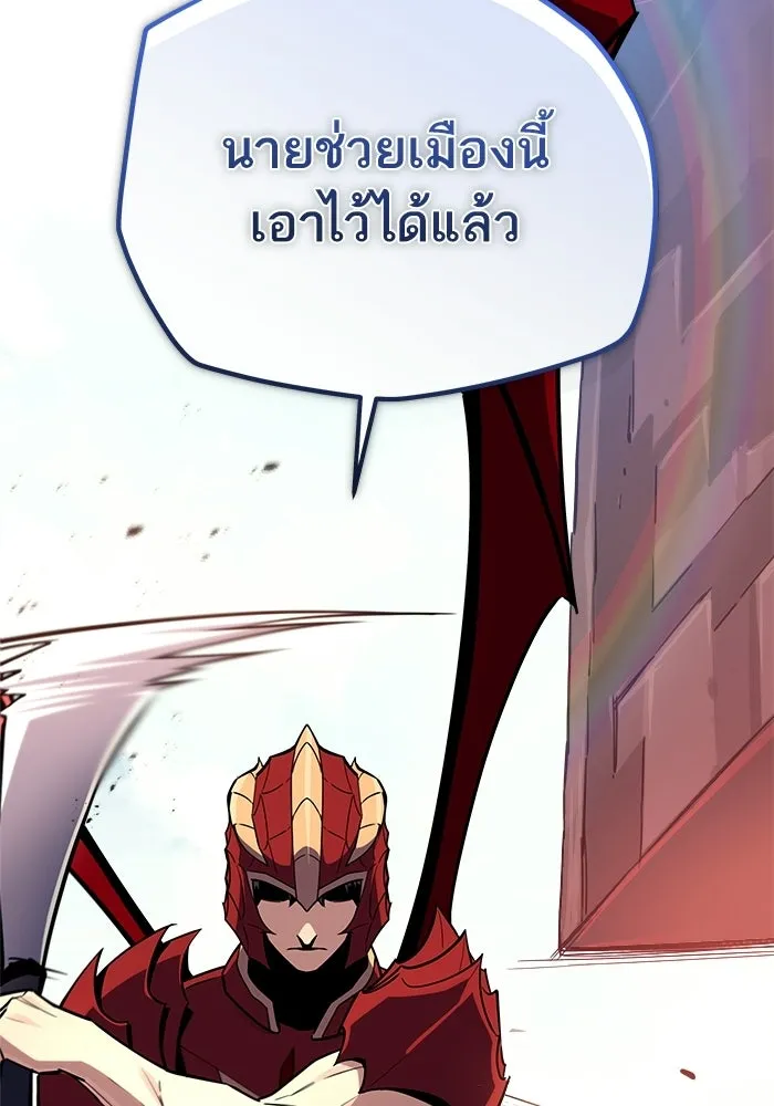 เริ่มเกมพร้อม 13 คุณสมบัติลับ ตอนที่ 22 รูปที่ 182