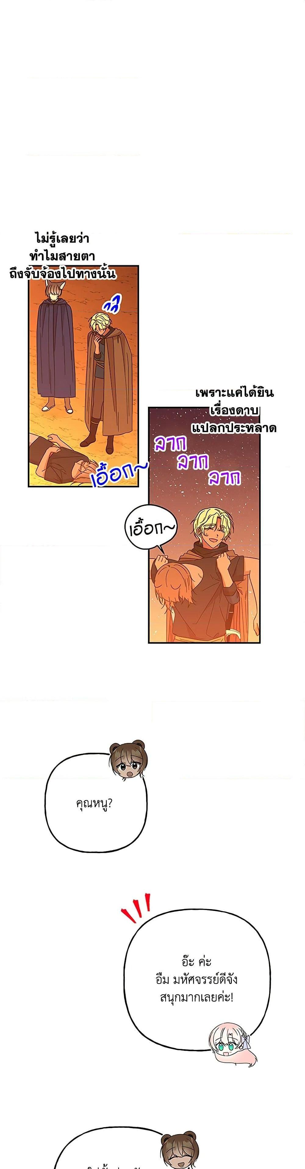 Manga-lc-com อ่านมังงะ อ่านการ์ตูน ออนไลน์ ฟรี Daughter of the Archmage ตอนที่ 1 2 3 4 5 6 7 8 9 10 11 12 13 14 ฟรี ไม่มีโฆษณา Manga-lc - อ่าน มังงะ อ่าน การ์ตูน ออนไลน์ อ่านมังงะ ฟรี