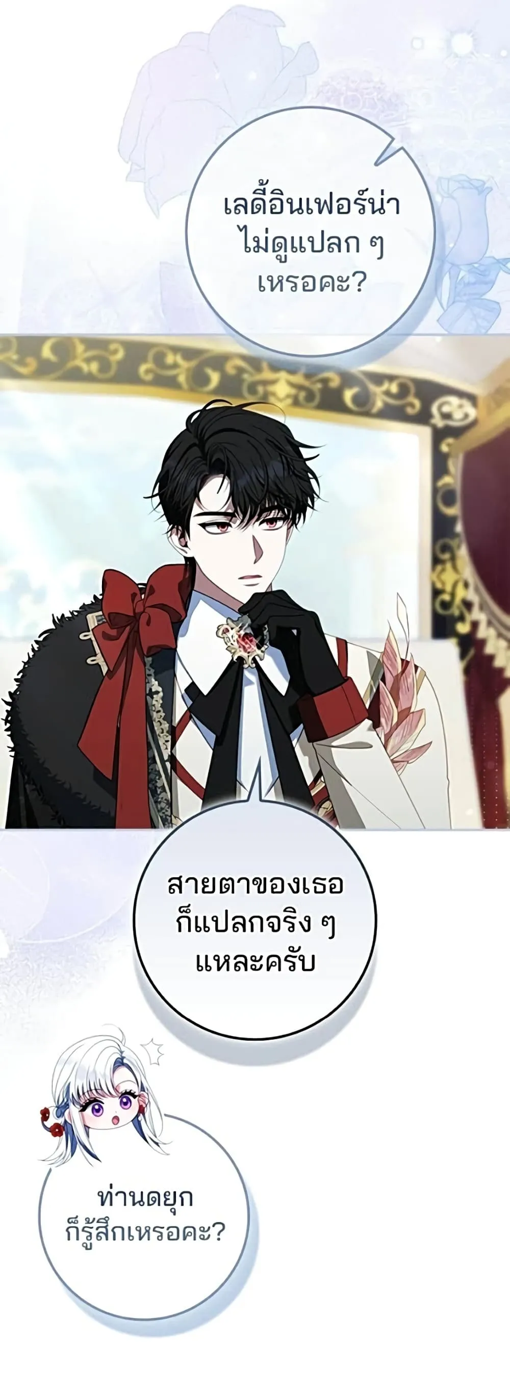 Manga-lc-com อ่านมังงะ อ่านการ์ตูน ออนไลน์ ฟรี Giselle the Unbreakable - นางเอกนอกบท ตอนที่ 1 2 3 4 5 6 7 8 9 10 11 12 13 14 ฟรี ไม่มีโฆษณา Manga-lc - อ่าน มังงะ อ่าน การ์ตูน ออนไลน์ อ่านมังงะ ฟรี