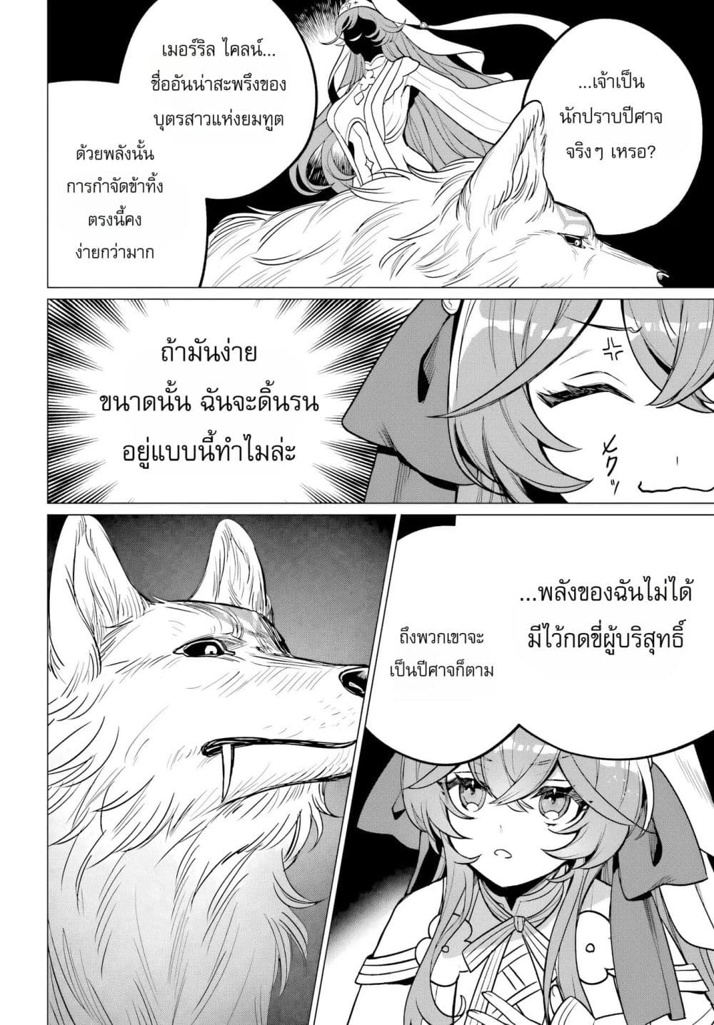 Manga-lc-com อ่านมังงะ อ่านการ์ตูน ออนไลน์ ฟรี The Second Saint Aspires to Tranquility ตอนที่ 1 2 3 4 5 6 7 8 9 10 11 12 13 14 ฟรี ไม่มีโฆษณา Manga-lc - อ่าน มังงะ อ่าน การ์ตูน ออนไลน์ อ่านมังงะ ฟรี