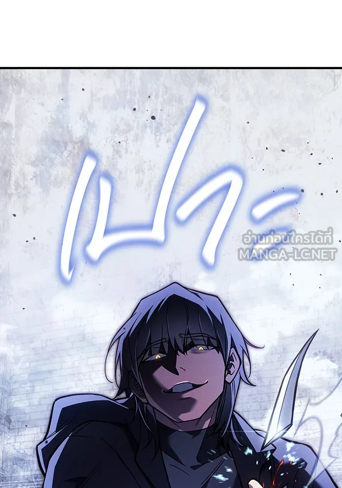 เกิดใหม่พร้อมพลังแห่งราชัน ตอนที่ 88 รูปที่ 153